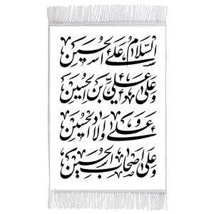فرش ماشینی دیوارکوب اطلس آبی طرح فراز زیارت عاشورا امام حسین مدل T2269 