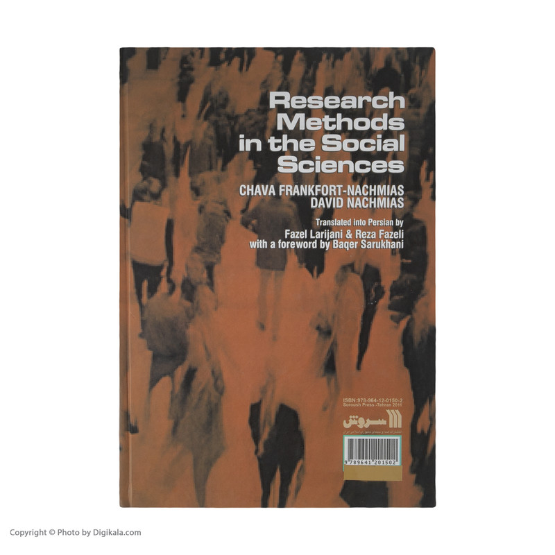 کتاب روشهای پژوهش در علوم اجتماعی اثر چاوا فرانکفورد و دیوید نچمیاس انتشارات سروش