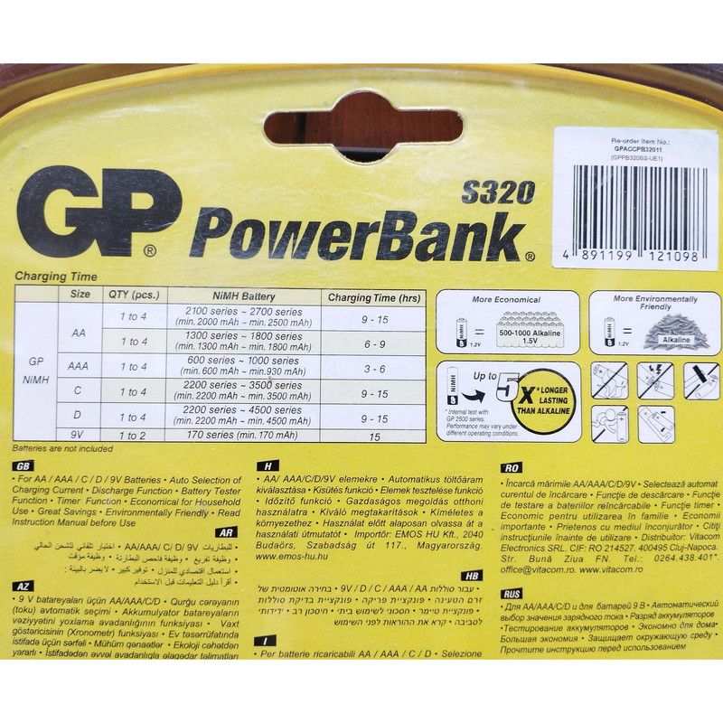 شارژر باتری جی پی مدل GP-S360