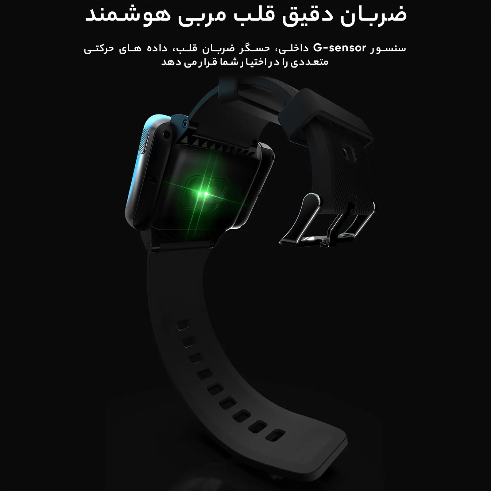 ساعت هوشمند شیائومی مدل poco watch -  - 9