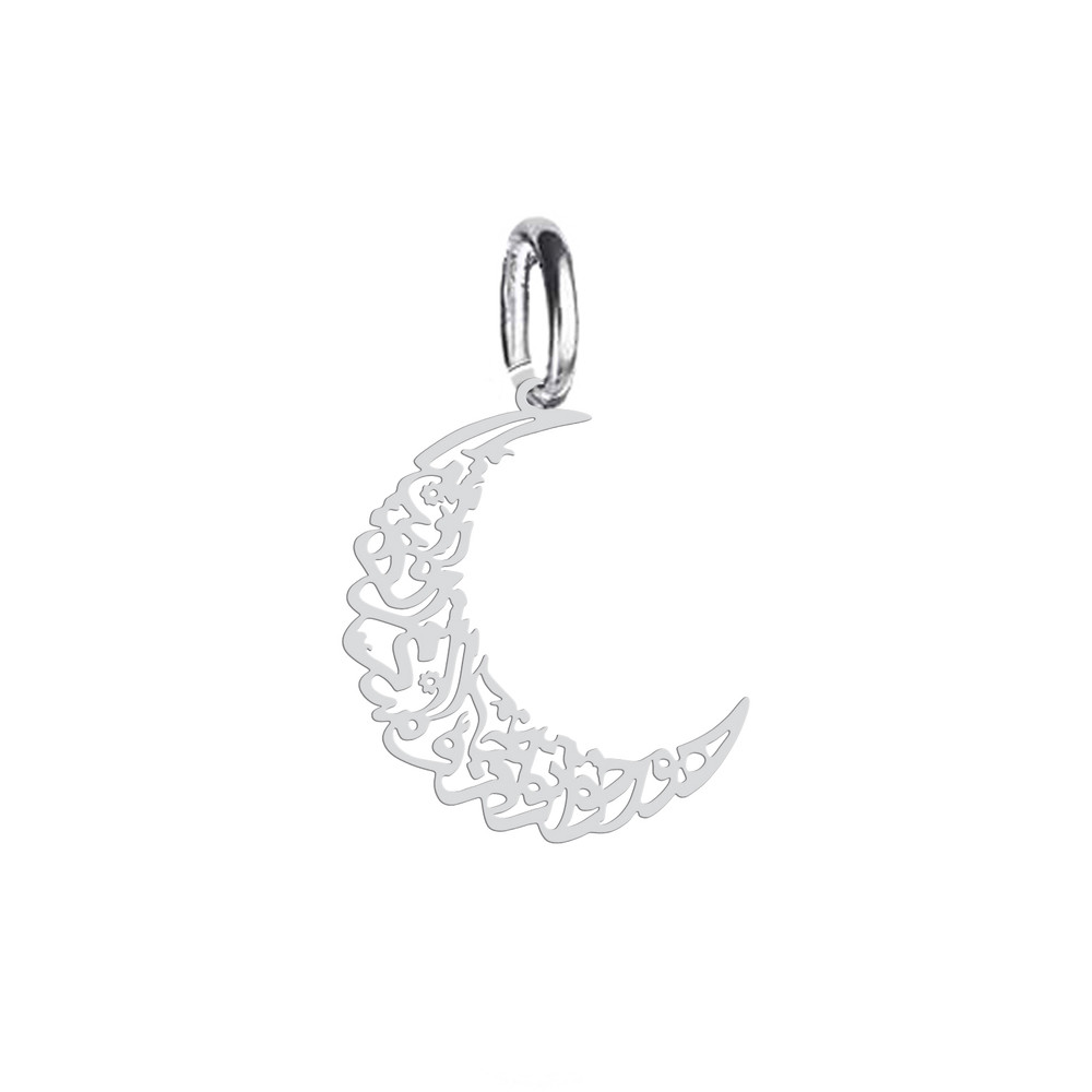 آویز گردنبند نقره هایکا طرح ماه هواخواه توام جانا و میدانم که میدانی مدل n.ha 263 آویز گردنبند نقره هایکا طرح ماه هواخواه توام جانا و میدانم که میدانی مدل n.ha 263