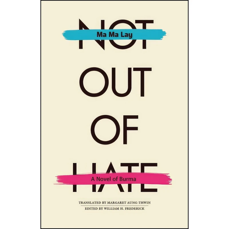 کتاب Not Out of Hate اثر جمعي از نويسندگان انتشارات Ohio University Press