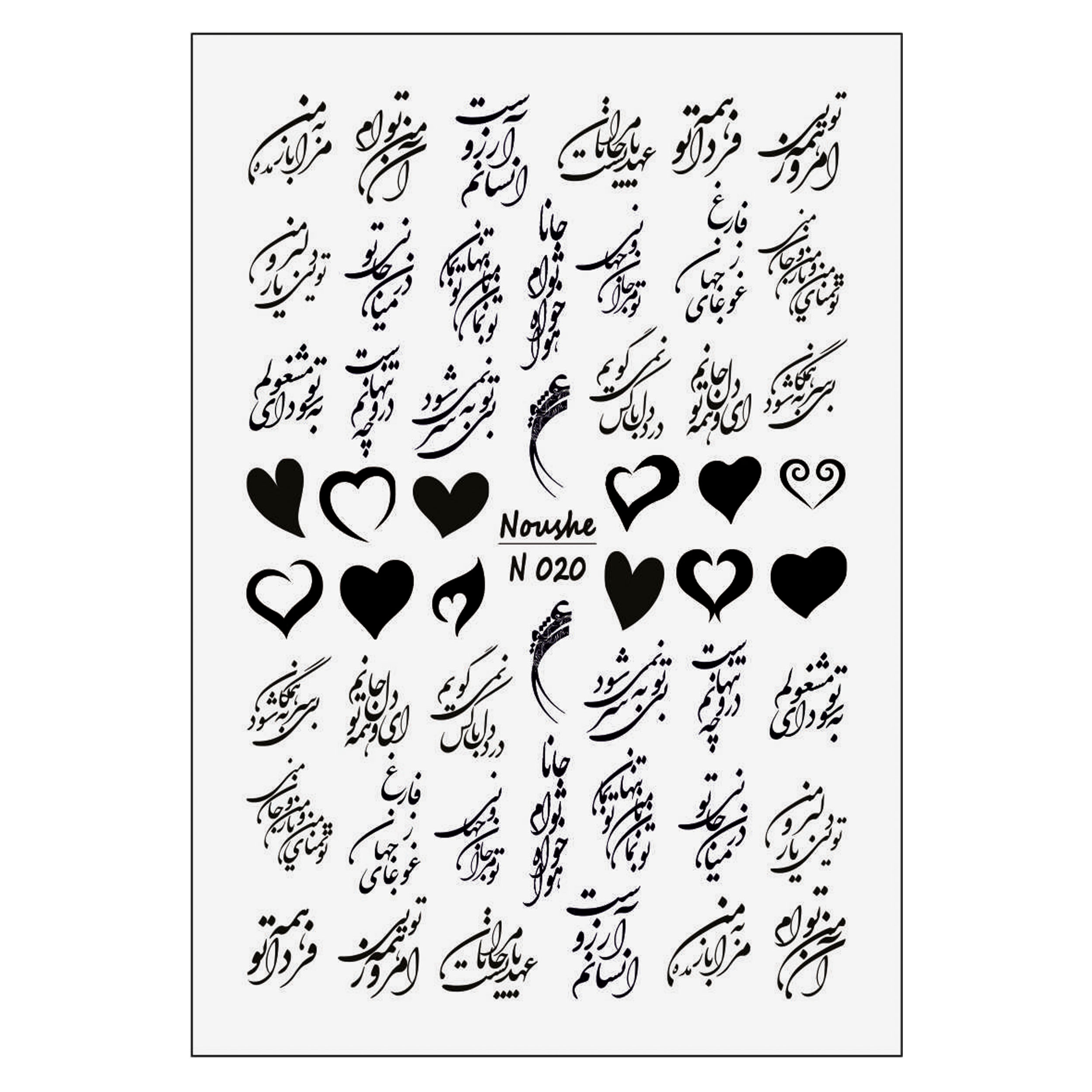 برچسب لنز ناخن مدل شعر کد N020