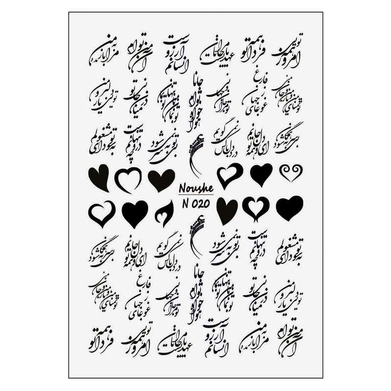 برچسب لنز ناخن مدل شعر کد N020