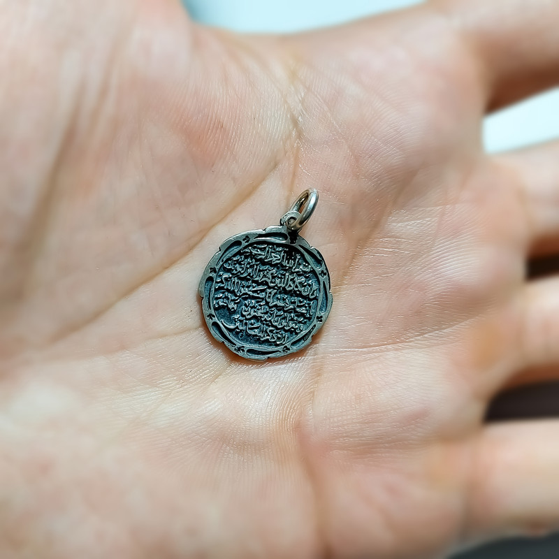 آویز گردنبند نقره مدل وان یکاد کد VP5432