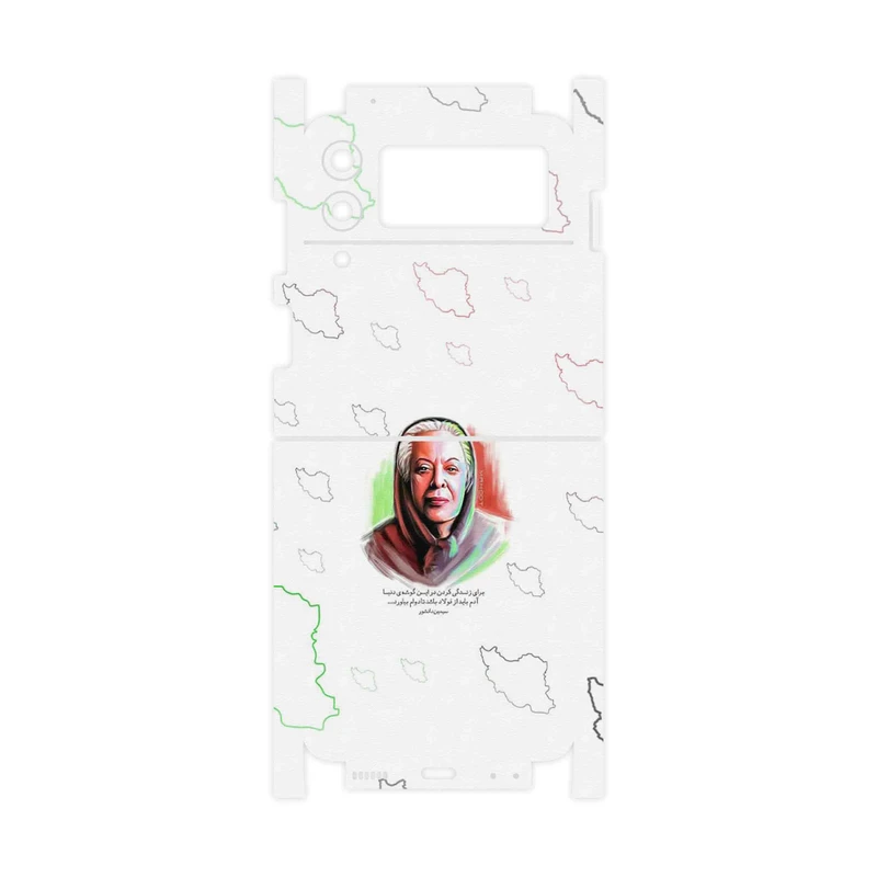 برچسب پوششی ماهوت مدل Simin Daneshvar-FullSkin مناسب برای گوشی موبایل سامسونگ Galaxy Z Flip3 5G