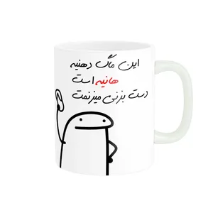 ماگ مدل شخصی هانیه کد 33