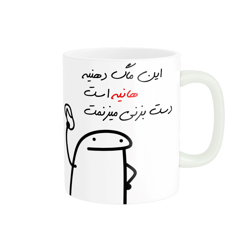 ماگ مدل شخصی هانیه کد 33 ماگ مدل شخصی هانیه کد 33