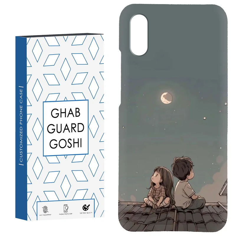 کاور قاب گارد گوشی طرح پسر و دختر کد Dimo-183 مناسب برای گوشی موبایل شیائومی Redmi 9A / 9i