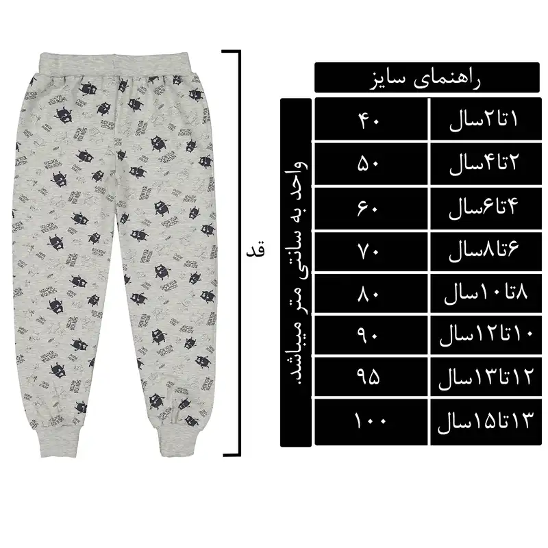 شلوار بچگانه مدل 4-SM-111213