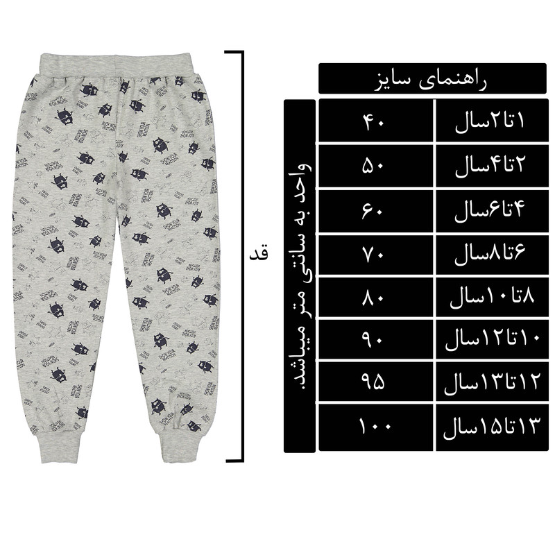 شلوار بچگانه مدل 4-SM-111213