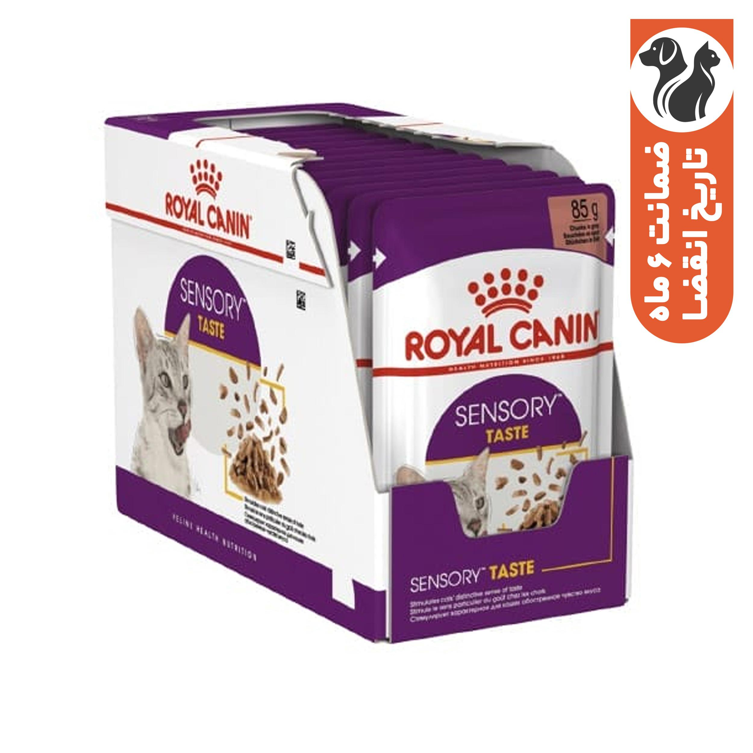 غذای پوچ گربه رویال کنین مدل سنسوری وزن 85 گرم بسته 12 عددی