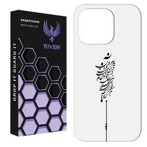 RIVEN RI1 Case For Apple iPhone 16 Pro Max
