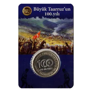 سکه تزیینی طرح یک لیر ترکیه  مدل 100 سال جمهوریت