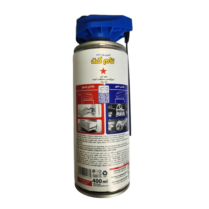 اسپری روان کننده و نفوذ کننده دوپلی کالر مدل TOM CAT حجم 400 میلی لیتر