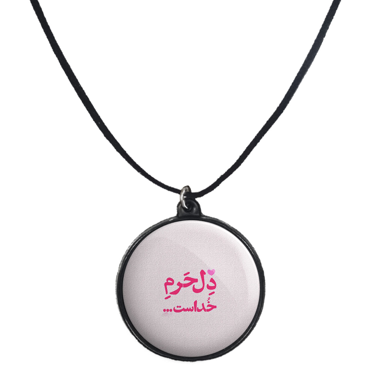 گردنبند پرمانه طرح خدا کد pmb.24343 مدل دو طرفه