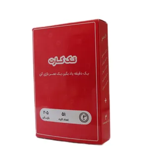 بازی فکری مدل تک کارت