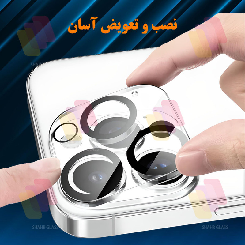 محافظ لنز دوربین شیشه‌ای شهر گلس مدل 3DSH مناسب برای گوشی موبایل اپل iPhone 17 Pro Max