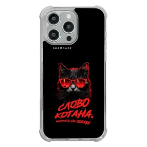 AKAM AMC-WTA15PROMAX-CATS2 Cover For Apple iPhone 15 Pro Max
