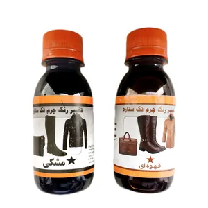 رنگ تغییر چرم تک ستاره کد LCRose-B&W02 حجم 120 میلی لیتر مجموعه دو عددی