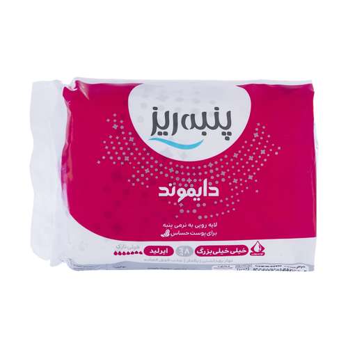 نوار بهداشتی پنبه ریز مدل دایموند سایز XXL خیلی نازک بسته 8 عددی 