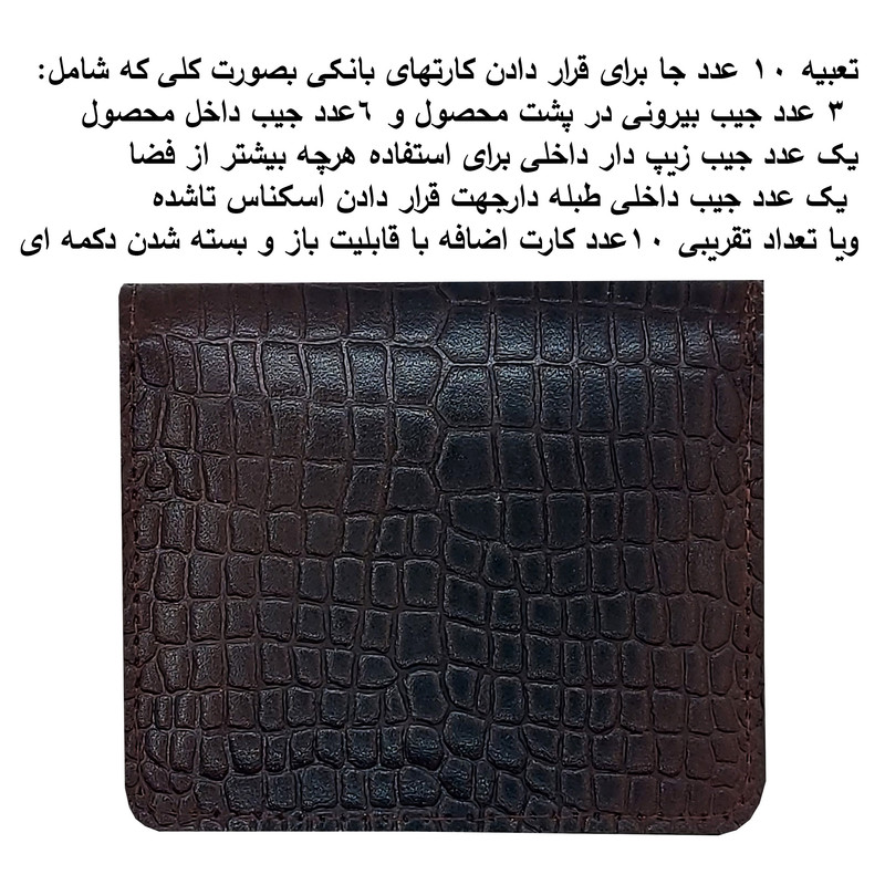 ست هدیه زیگزا مدل SIYMBA13