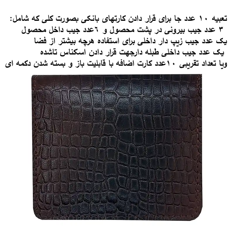 ست هدیه زیگزا مدل SIYMBA13