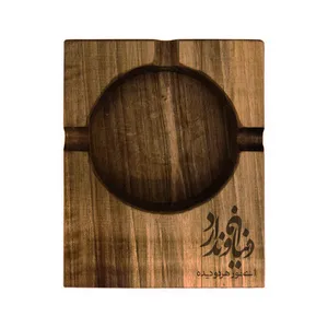 زیرسیگاری چوبی مدل شعر کد 6455345
