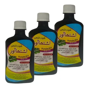 شربت اشتها آور جالینوس - 250 گرم بسته سه عددی