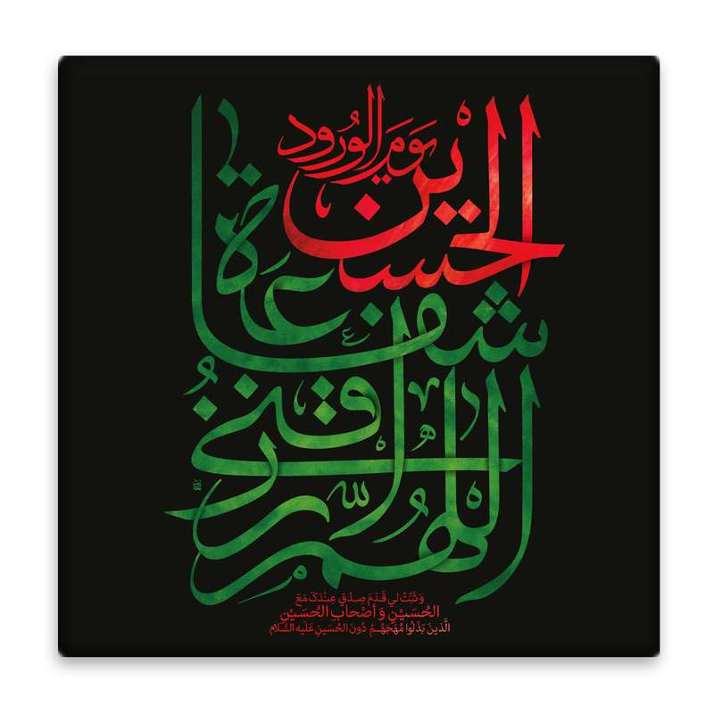 زیر لیوانی  مدل ائمه کد    3851928_1833
