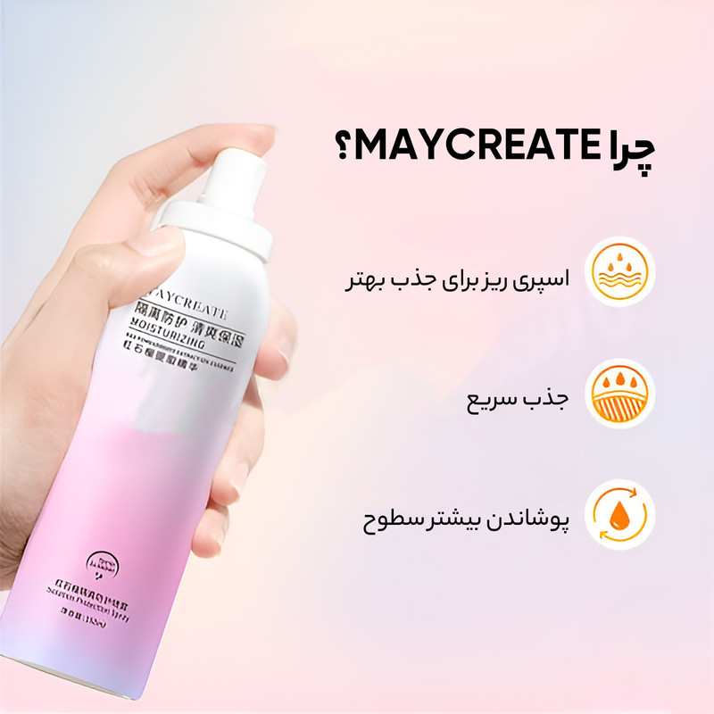 اسپری روشن کننده صورت و بدن ایمجز مدل 01 حجم 150 میلی لیتر