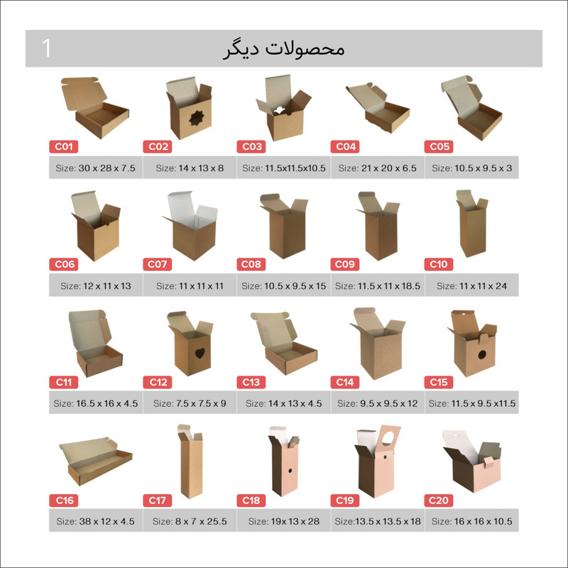 جعبه بسته بندی مدل C32 بسته 50 عددی
