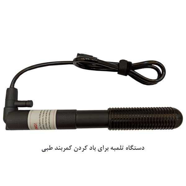 کمربند طبی مدل BO4000