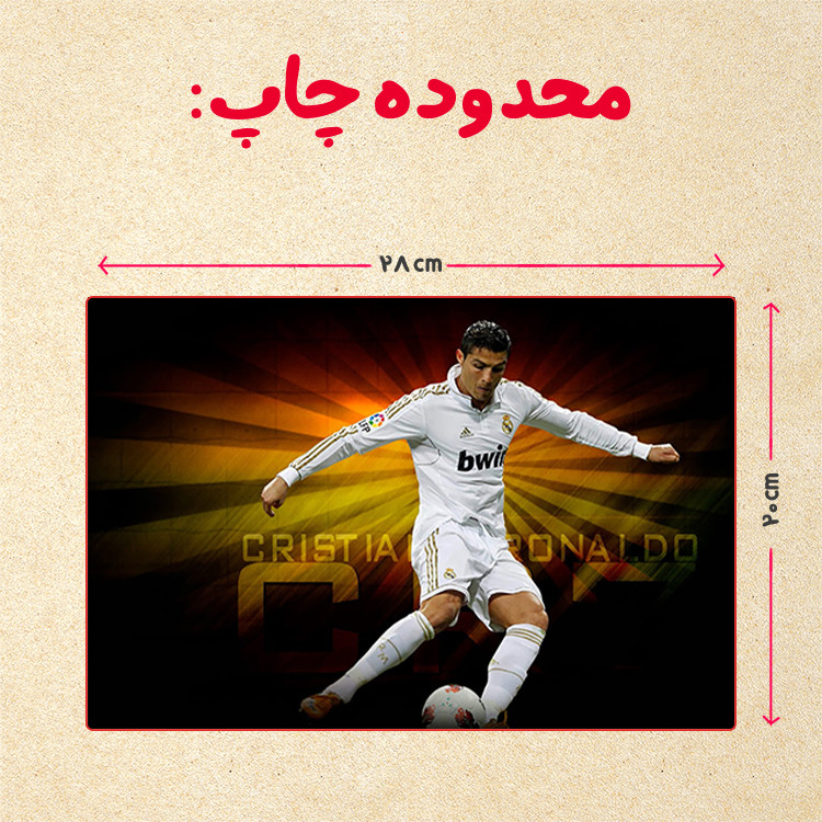 پازل 35 تکه مدل رونالدو کد 54