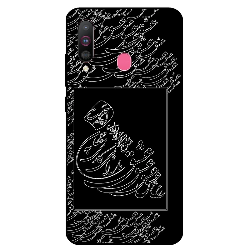 کاور مگافون طرح تایپوگرافی عشق مدل 1367 مناسب برای گوشی موبایل سامسونگ Galaxy M30 / A40 S          