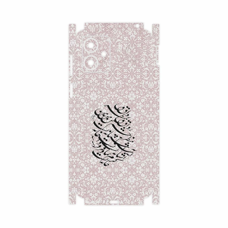 برچسب پوششی ماهوت مدل Nastaliq_2-FullSkin مناسب برای گوشی موبایل موتورولا Moto G14