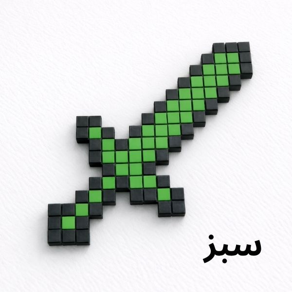 شمشیر اسباب بازی مدل پیکسلی ماینکرفت - تصویر 4