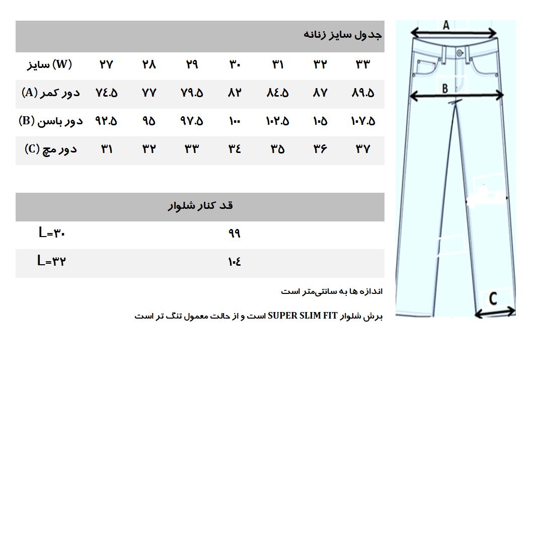 شلوار جین زنانه کالینز مدل CLDN1688 -  - 4