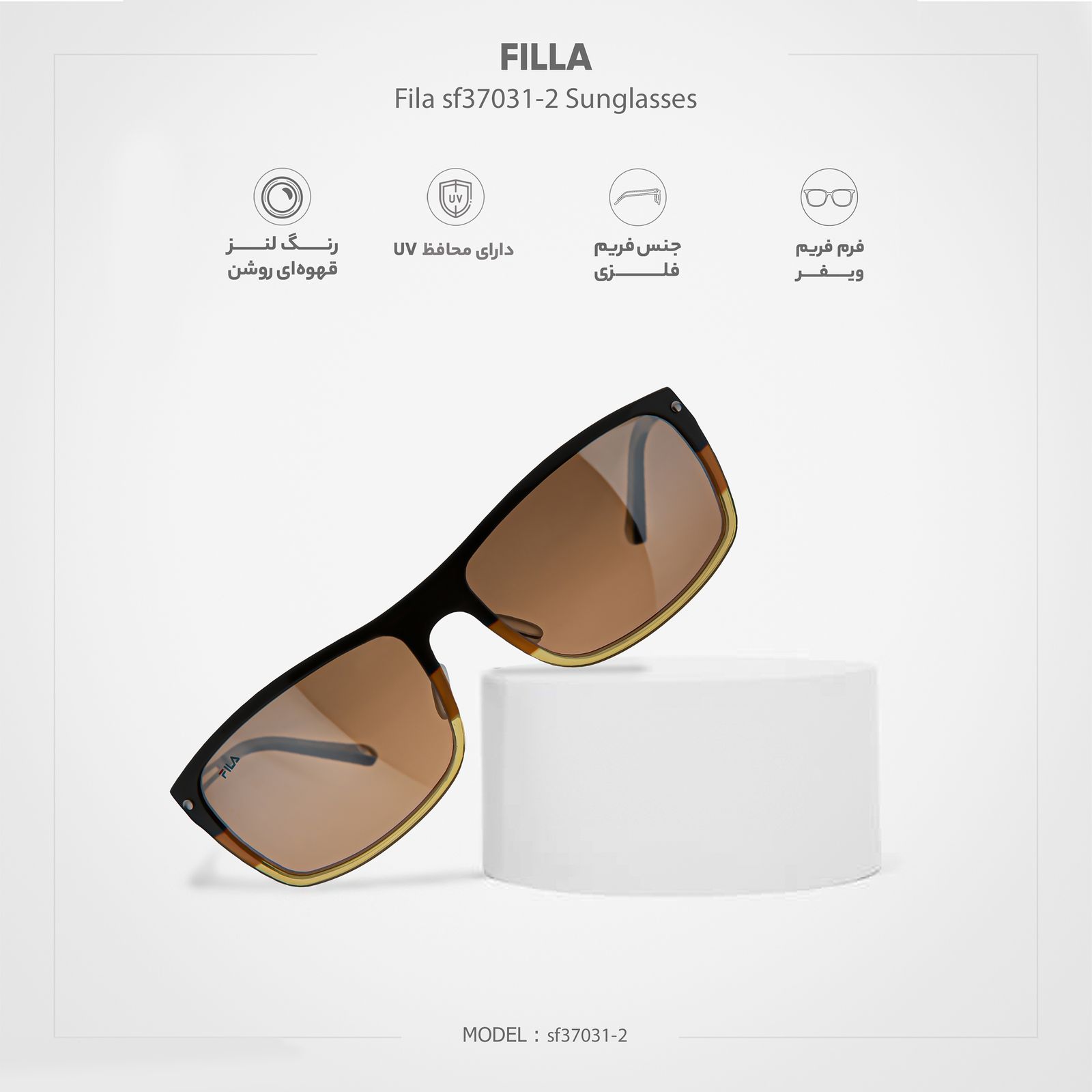 عینک آفتابی فیلا مدل sf37031-2 -  - 10