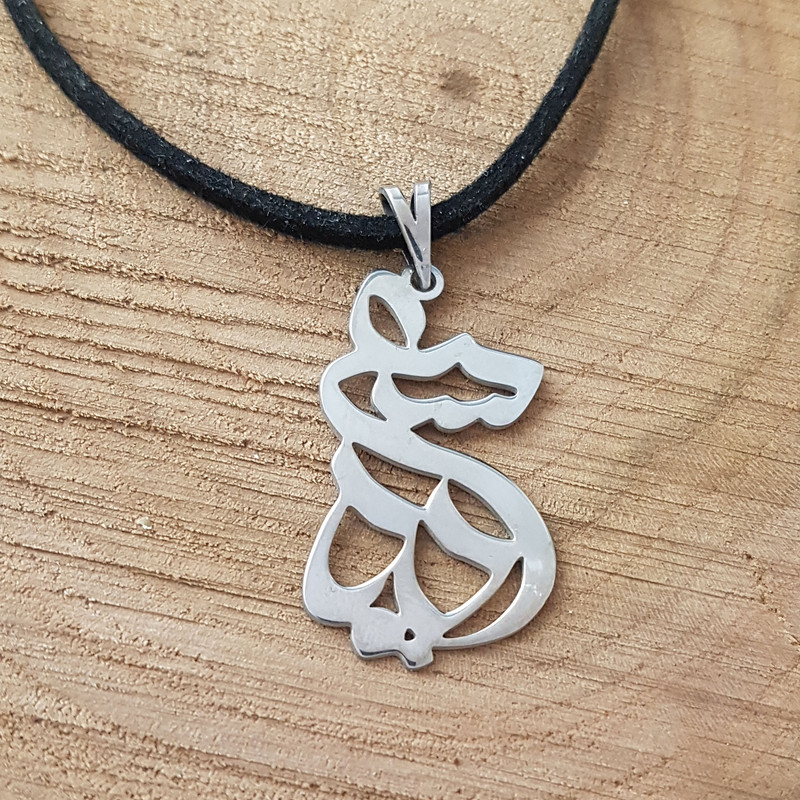 گردنبند نقره مردانه ترمه ۱ طرح سعید کد mas 00244