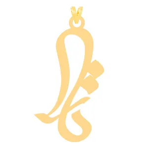 آویز گردنبند طلا 18 عیار زنانه الن نار مدل تارا 30775
