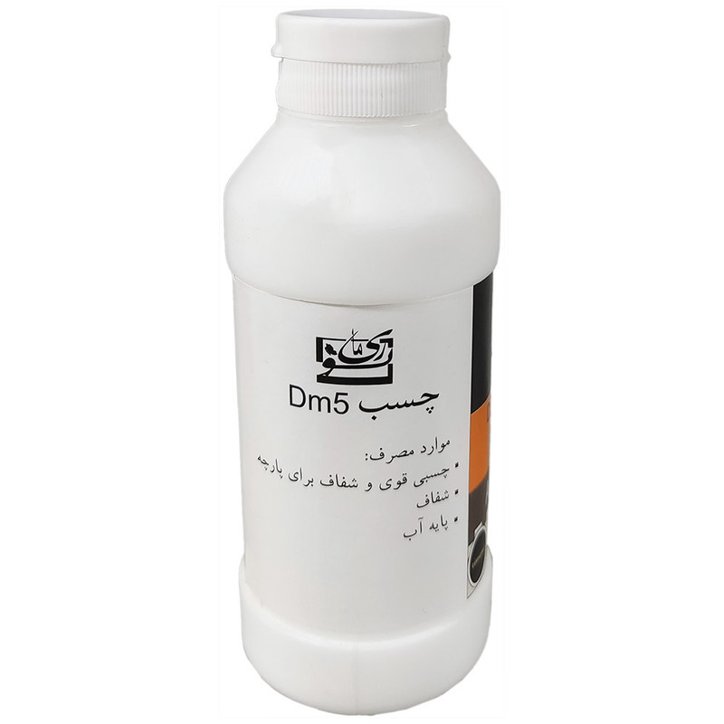 چسب DM5 ریمانو کد R110Y1017 حجم 237 میلیلیتر چسب DM5 ریمانو کد R110Y1017 حجم 237 میلیلیتر