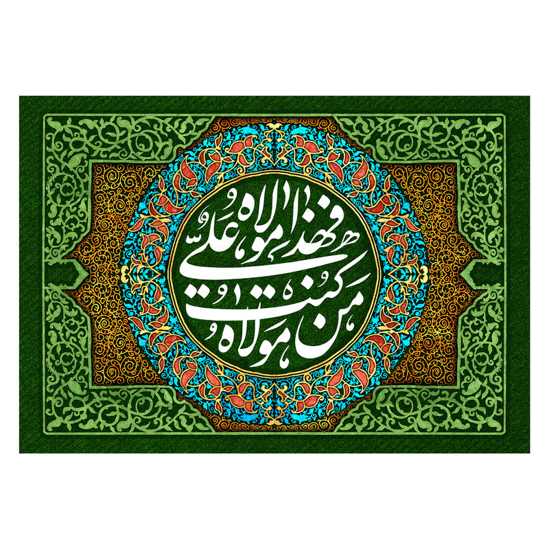 پرچم مدل غدیر کد 14.70100