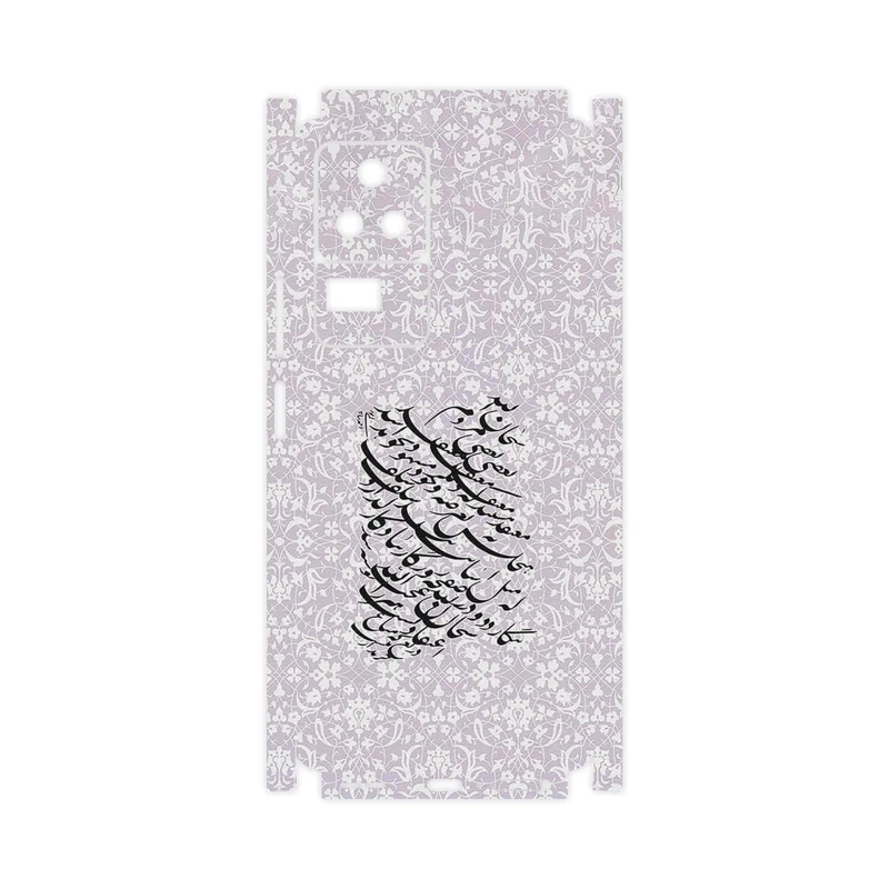 برچسب پوششی ماهوت مدل Nastaliq_1-FullSkin مناسب برای گوشی موبایل شیائومی Poco F4 5G