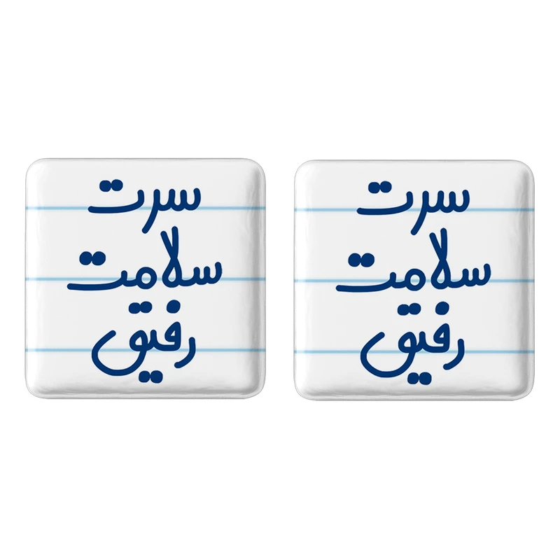 مگنت خندالو مدل سرت سلامت رفیق کد 6895 مجموعه 2 عددی