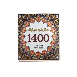 تقویم رومیزی سال 1400 کد 1