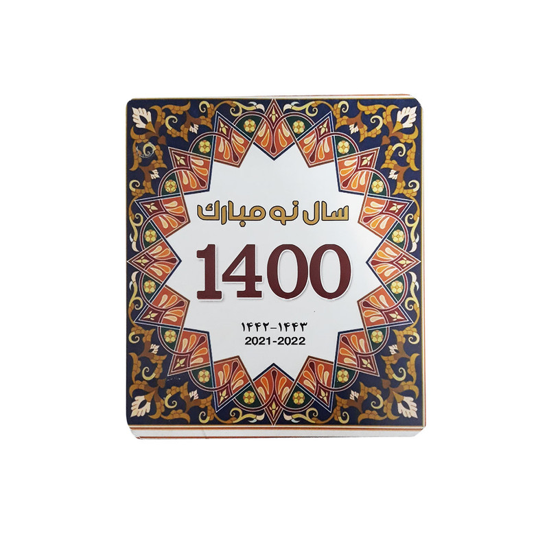 تقویم رومیزی سال 1400 کد 1