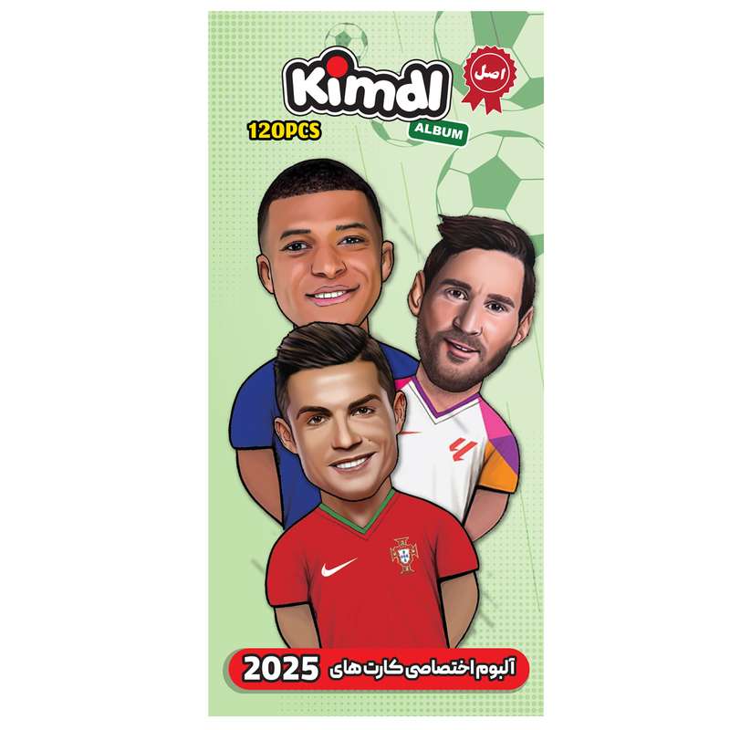 آلبوم کارت فوتبالی کیمدی مدل سه شخصیت