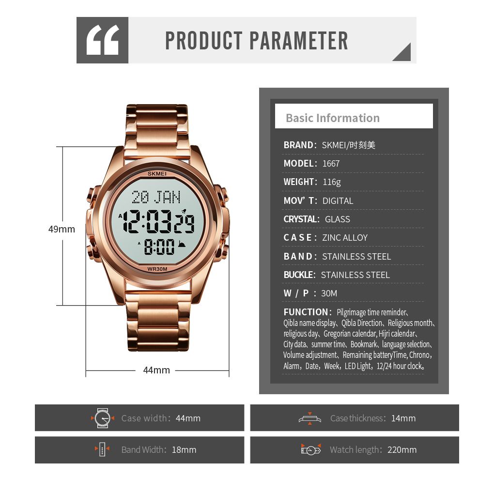 ساعت مچی دیجیتال مردانه اسکمی مدل 1667RG  -  - 8