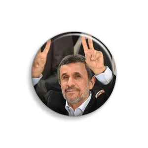 پیکسل ابیگل طرح محمود احمدی نژاد کد 004